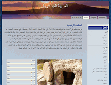 Tablet Screenshot of ecritures-algerie.com